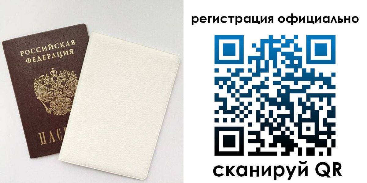 временная регистрация госуслуги в Уяре