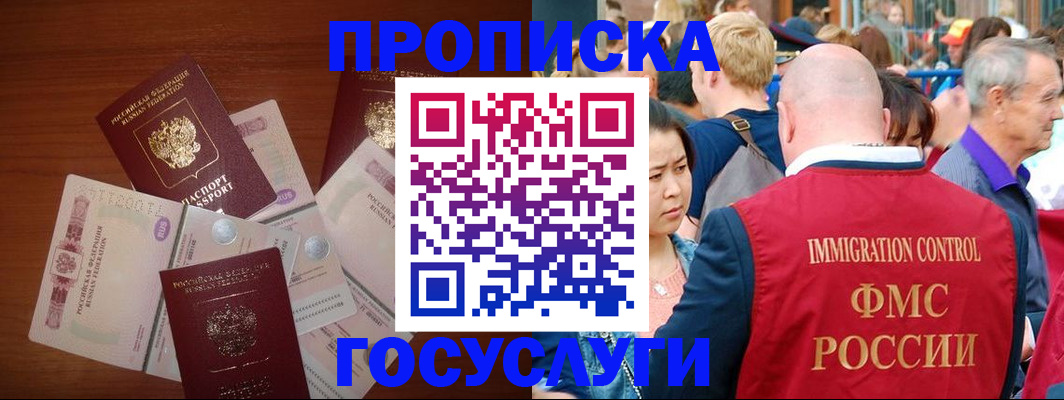 форма 3 в Уяре