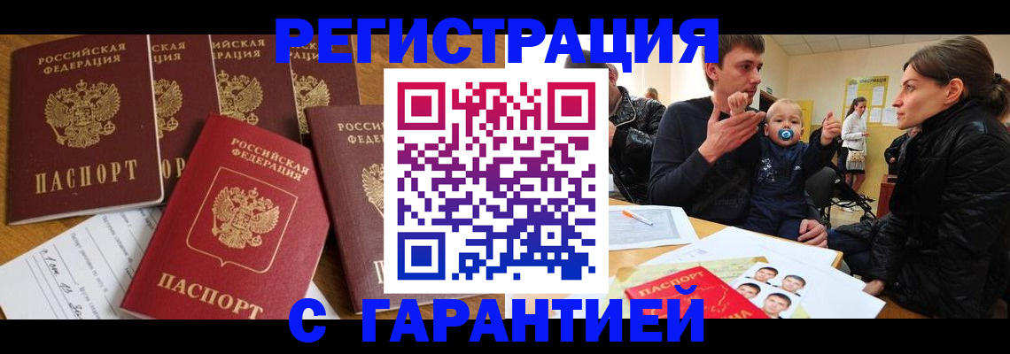 регистрация для дет. сада в Уяре